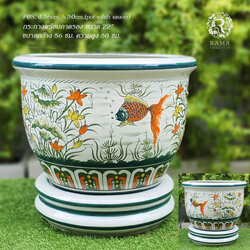 กระถางพร้อมจานรอง P0S ขนาด 22" ลายปลาทอง