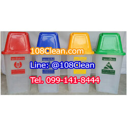 ถังขยะแยกประเภท พลาสติกใส ฝาสี 40 ลิตร