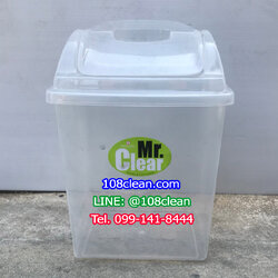 ถังขยะทรงเหลี่ยม ถังใส ฝาแกว่ง 14 ลิตร