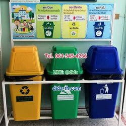 แท่นวางถังขยะ 60 ลิตร ขนาด 3 ช่อง มีแผงป้ายด้านหลัง