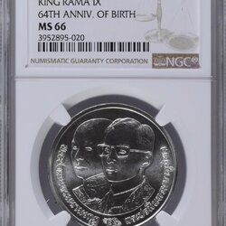 พระราชพิธีสมมงคลพระชนมายุ 64 พรรษา เท่าพระบาทสมเด็จพระจอมเกล้าเจ้าอยู่หัว