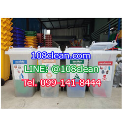 ถังขยะใส พร้อมล้อเข็น 120 ลิตร ฝาเรียบ