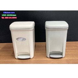 ถังขยะเท้าเหยียบ ทรงเหลี่ยม 6.5 ลิตร