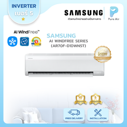 SAMSUNG : AI WINDFREE SERIES (AR70F-D1DWNST)