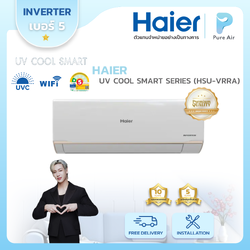 HAIER : UV COOL SMART SERIES (HSU-VRRA)