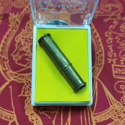 หลวงพ่อทอง สุทธสีโล วัดบ้านไร่ จ.นครราชสีมา ตะกรุดปลอกลูกปืน สิงหราช ปี2562 พร้อมกล่อง วัตถุมงคลดี โดย sukpra (ศุขพระ)