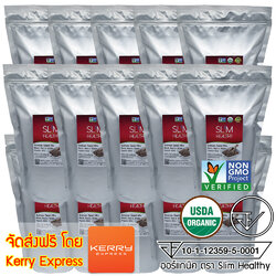 ควินัว 3 สี ราคาส่ง 15 กิโลกรัม ออร์แกนิค Organic Tricolor Quinoa Seed Mix คีนัว สามสี ขายส่ง ข้าวคีนัว ข้าวควินัว Slim Healthy