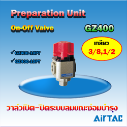Airtac On-Off Valve รุ่น GZ400