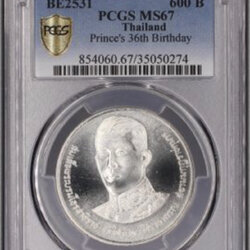 สมเด็จพระบรมโอรสาธิราช เจ้าฟ้ามหาวชิราลงกรณ์ สยามมกุฏราชกุมาร พระชนมายุ 36 พรรษา