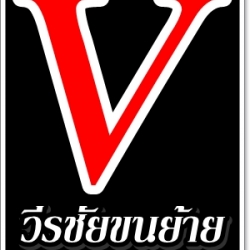 veerachaimove