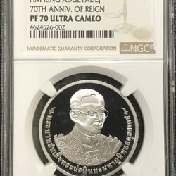 เฉลิมพระเกียรติพระบาทสมเด็จพระปรมินทรมหาภูมิพลอดุลยเดช เนื่องในโอกาสการจัดงานฉลองสิริราชสมบัติครบ 70 ปี