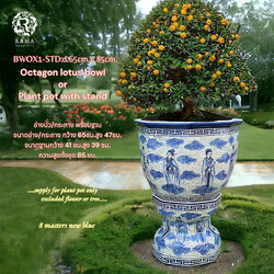 อ่างบัวแปดเหลี่ยมขนาดใหญ่ พร้อมฐานรอง BWOX1-STD ลายแปดเซียน