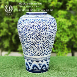 ไหน้ำล้น J20 ลาย.ใบชา