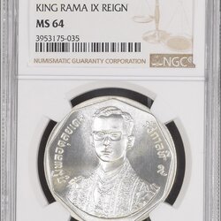 มหามงคลสมัยพระราชพิธีรัชมังคลาภิเษก