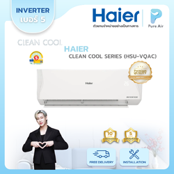 HAIER : CLEAN COOL SERIES (HSU-VQAC)