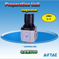 Airtac Regulator รุ่น GAR500