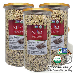 ควินัว3สี ออร์แกนิค 3 กิโลกรัม Organic Tricolor Quinoa Seed Mix คีนัว สามสี ข้าวคีนัว ข้าวควินัว Slim Healthy
