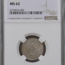 เหรียญกษาปณ์นิกเกิล ช้างสามเศียร-ช่อชัยพฤกษ์ (สยามอานาจักร) ร.ศ. ๑๑๖