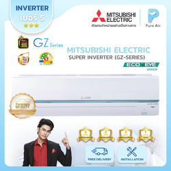 MITSUBISHI ELECTRIC : SUPER INVERTER (GZ-SERIES)