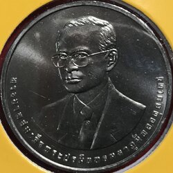 60 ปี กรมพัฒนาพลังงานทดแทนและอนุรักษ์พลังงาน