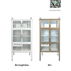 ตู้กับข้าว ขนาด 2.5 ฟุต สูง ธรรมดา
