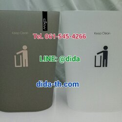 ถังขยะใสทรงเหลี่ยม 11 ลิตร
