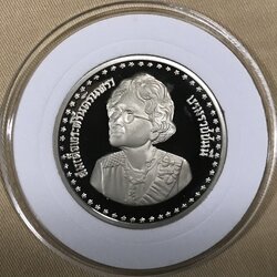 สมเด็จพระศรีนครินทราบรมราชชนนี เจริญพระชนมายุ 84 พรรษา