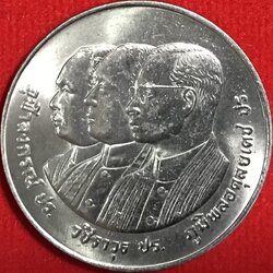 72 ปี แห่งการสถาปนาจุฬาลงกรณ์มหาวิทยาลัย