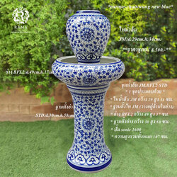 ชุดน้ำล้น JM.BFL2-STD ลายยุโรปชาววัง