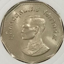 เหรียญ 5 บาท ตัวอย่าง พระเศียรเล็ก "ไม่ใช่พิมพ์ปกติ"