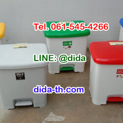 ถังขยะแยกประเภท เท้าเหยียบ ทรงเหลี่ยม 30 ลิตร