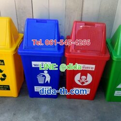 ถังขยะทรงเหลี่ยม 40 ลิตร ฝาทรงสามเหลี่ยม 2 ช่องทิ้ง