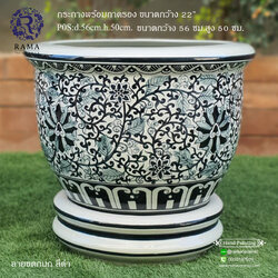 กระถางเซรามิค พร้อมจานรอง P0S ขนาด 22" ลายขดกนกสี aqua blue