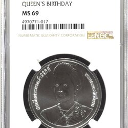 เฉลิมพระเกียรติสมเด็จพระนางเจ้าสิริกิติ์ พระบรมราชินีนาถ เนื่องในโอกาสพระราชพิธีมหามงคลเฉลิมพระชนมพรรษา 6 รอบ 12 สิงหาคม 2547