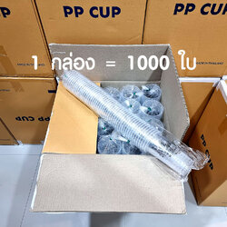 แก้ว PP พิมพ์ลาย MANOI 1ลัง = 1000ใบ