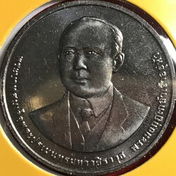 100 ปี กรมทางหลวง