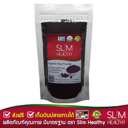 ผงอาซาอิ 100 g ออร์แกนิค ส่งฟรี Organic Acai Berry Powder อาซาอิเบอร์รี่ ผงอาซาอิ อาซาอิ ผงเบอรี่ Slim Healthy