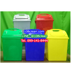 ถังขยะแยกประเภท ทรงเหลี่ยม ฝาแกว่ง 14 ลิตร