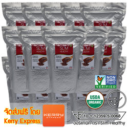 เมล็ดแฟลกซ์ สีน้ำตาล ไม่บด 15Kg ออร์แกนิค Organic Brown Flaxseeds แฟล็กซีด ราคาส่ง เมล็ดflaxseed เมล็ดลินิน เมล็ดแฟลกซ์ซีด ขายส่ง ตรา Slim Healthy