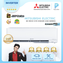 MITSUBISHI ELECTRIC : AW SERIES 3D MOVE-EYE KIWAMI (AW-SERIES)