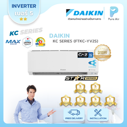 DAIKIN : KC SERIES (FTKC-YV2S)