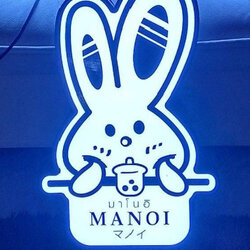 ป้ายไฟหน้าเค้าเตอร์ รูปกระต่าย