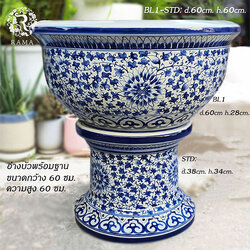 อ่างบัวปากบานพร้อมฐานรอง BL1-STD เขียนลายยุโรปชาววังสีน้ำเงิน (handpainted)