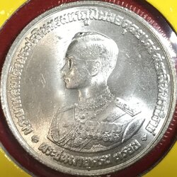 พระบาทสมเด็จพระเจ้าอยู่หัว รัชกาลที่ 9 พระชนมายุครบรอบ 3 รอบ