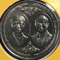 100 ปี จุฬาลงกรณ์มหาวิทยาลัย