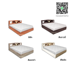 เตียงไม้ปาติเคิลบอร์ด ขนาด 3.5 ฟุต รุ่น B