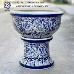 BL1-STD อ่างบัวปากบานพร้อมฐานรอง เขียนลายดอกพุตตาล (handpainted)