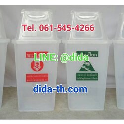 ถังขยะ กทม. ทรงเหลี่ยม สีใส พร้อมฝาช่องทิ้ง 60 ลิตร