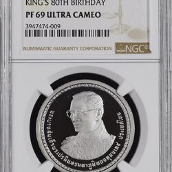 พระราชพิธีมหามงคลเฉลิมพระชนมพรรษา 80 พรรษา 5 ธันวาคม 2550