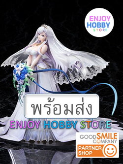 พร้อมส่ง Scale Azur Lane Belfast Kuradaringu no Chikai ver. 1/7